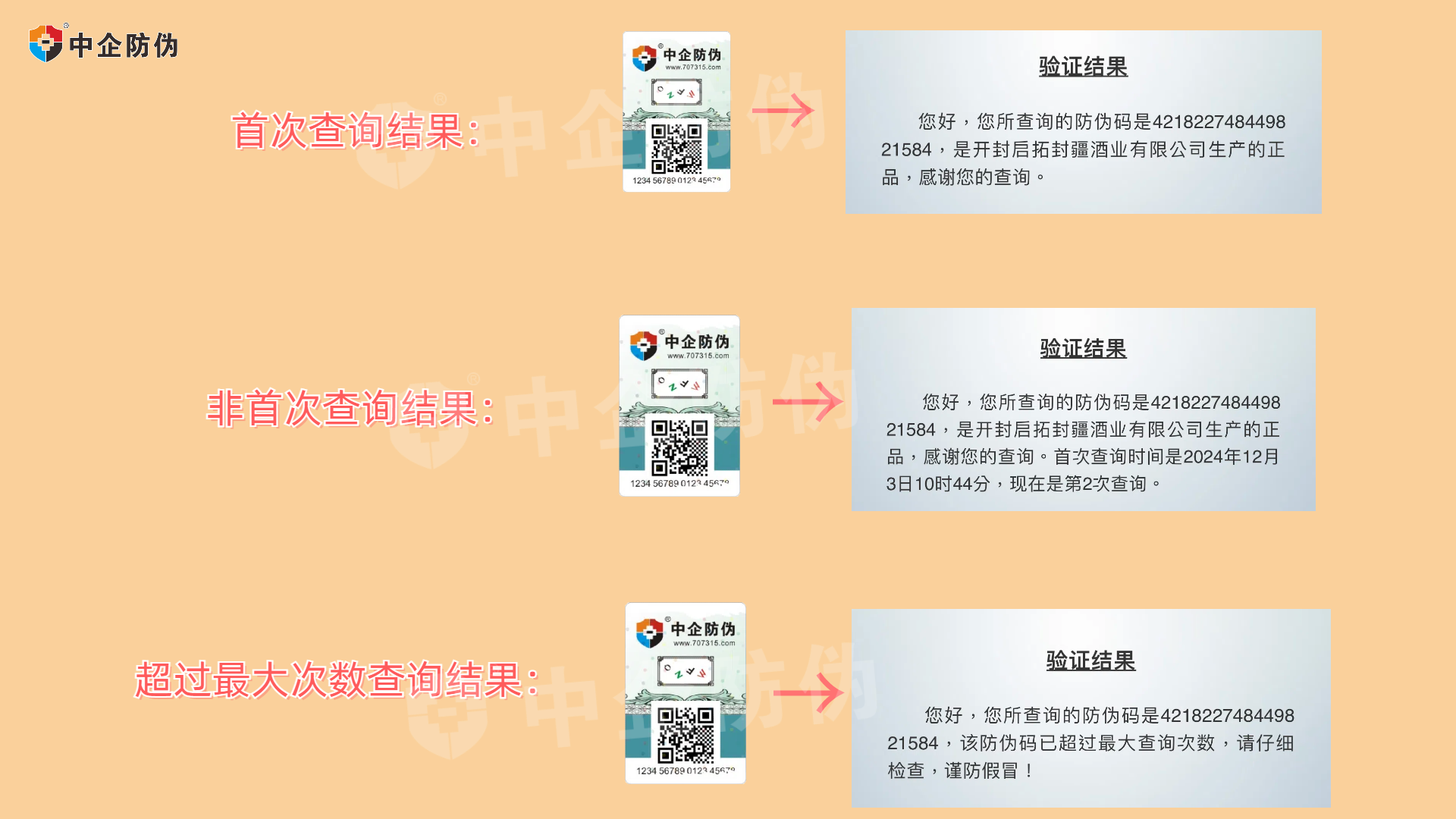 1756971310283868.png 超过最大查询次数.png